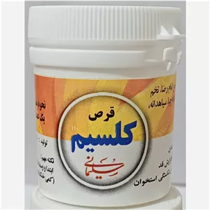 قرص کلسیم