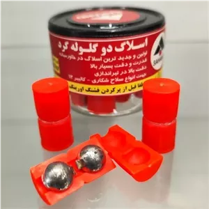 ساچمه 2 تایی سهند ایرانی بسته 10 عددی