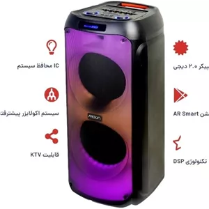 اسپیکر شارژی قابل حمل 1204 آرگون (امکان خرید قسطی)