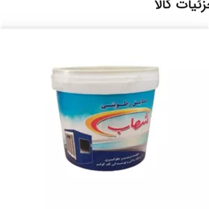 عایق کف کولر شهاب (پس کرایه)