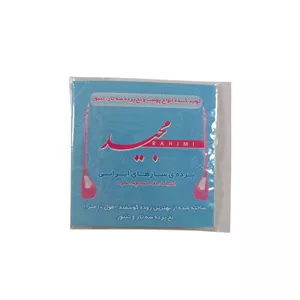 پرده سه تار مجید
