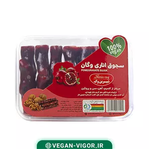 سجوق گردویی وگان طعم انار 300 گرم