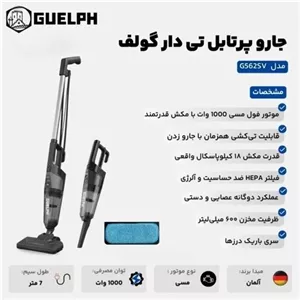 جارو پرتابل گولف آلمان پد فیلتر اضافه 