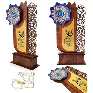 تندیس میناکاری وان یکاد 