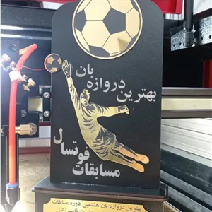 تندیس دروازه بان برتر مدل 10