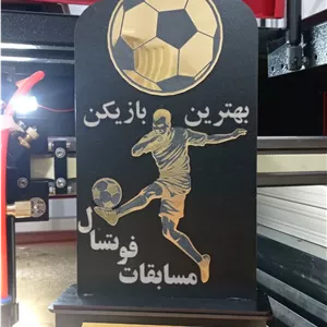 تندیس بازیکن برتر مدل 10