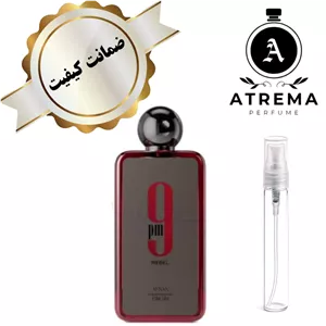 عطر افنان 9 پی ام ریبل 50 میل اقتصادی کیفیت معمولی