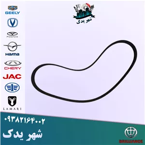تسمه کولر آریو