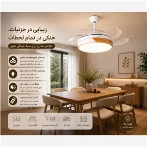 پنکه سقفی لوستر دار تاشو مدل FSD9014 با ریموت کنترل - پنکه سقفی مدرن LED دار مناسب اتاق خواب و پذیرایی