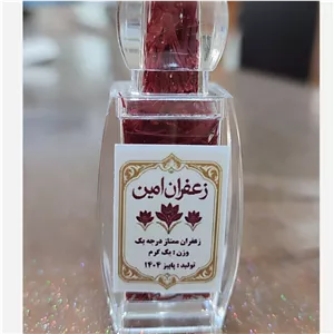 زعفران یک گرمی سوپر نگین رویال زنجان