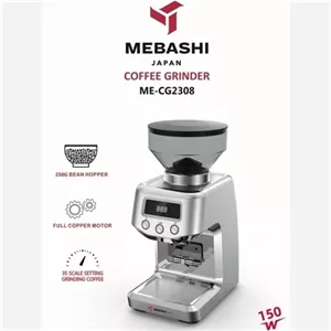آسیاب قهوه مباشی مدل 2308 MEBASHI 