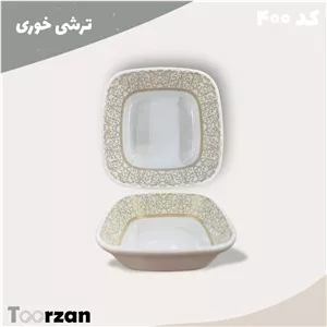 ترشی خوری ترمه تورزن