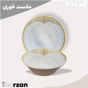 ماست خوری زرین تورزن