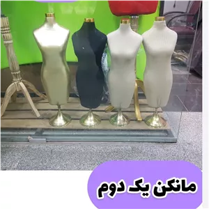 مانکن فوم اتوخور سوزن خور1 2 اموزشی