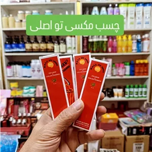 چسب مژه مکسی تو قرمز اصلی