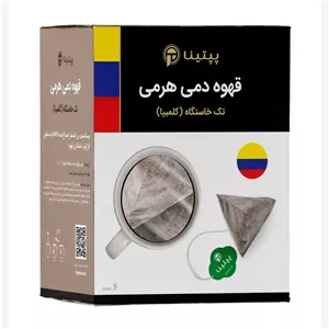 بسته قهوه دمی هرمی تک خاستگاه کلمبیا 6 عددی پپتینا 