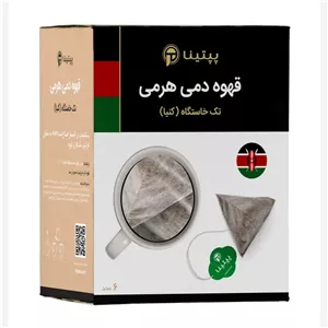 بسته قهوه دمی هرمی تک خاستگاه کنیا 6 عددی پپتینا 