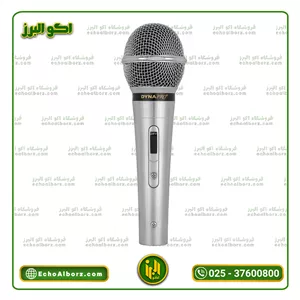 میکروفن داینامیک دایناپرو مدل D2000(پس کرایه)