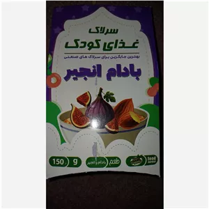 سرلاک انجیر بادام