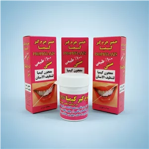 خمیر جرمگیر دندان کیمیا 