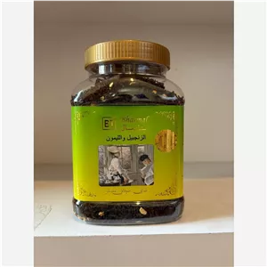 چای بارمال 200 گرم با طعم لیمو زنجبیل