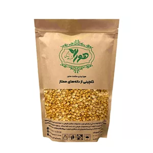 لپه ریز 900 گرمی