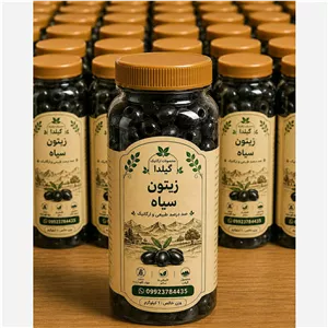 زیتون سیاه گیلان یک کیلوگرمی 
