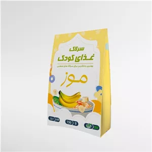 سرلاک موز