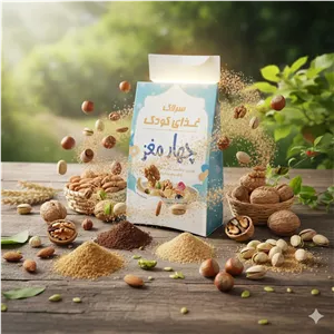 سرلاک چهار مغز