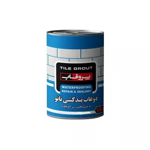 دوغاب بندکشی نانو پروفاب 1.5 ک آبی