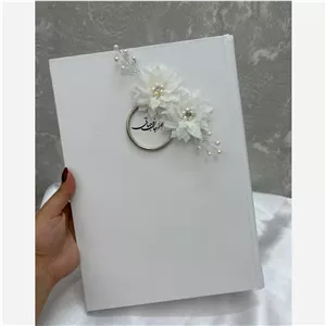 دفتر بله برون و عقد با رینگ طلایی و تگ تو مرا جان و جهانی ،دفترعقد ،دفتر بله برون ،دفتر ازدواج