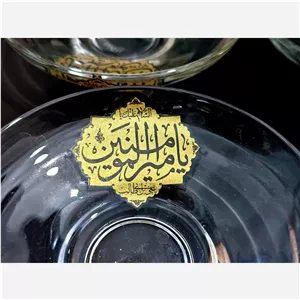 نعلبکی امیرالمؤمنین مدل ستاره ای