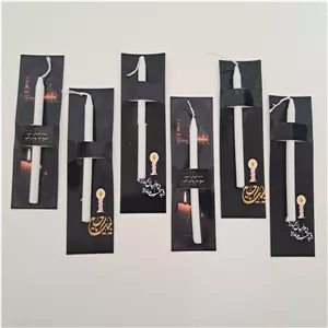 گیفت شمع شام غریبان،گیفت محرمی،محرم