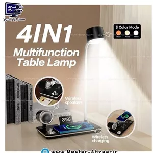 شارژر وایرلس اسپیکر دار و چراغ مطالعه مدل bt speaker 4 in 1