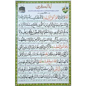 نماز غفیله و آیه الکرسی کد 1 بسته 50 عددی Y5H