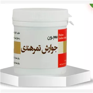 جوارش آملی (تمرهندی) شفانگر