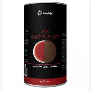  پودر چای سیاه فوری قوطی 50 گرمی پپتینا