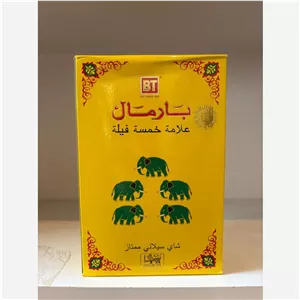 چای بارمال پنج فیل ساده 454 گرم