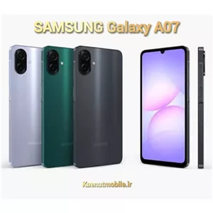 موبایل سامسونگ Galaxy A07 حافظه 128 رم 4 گیگابایت