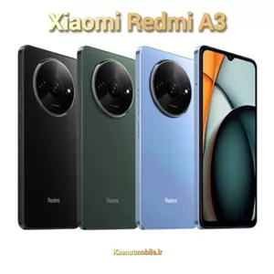 گوشی موبایل شیائومی Redmi A3 حافظه 128 رم 4 گیگابایت با شارژر