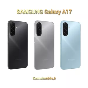 گوشی موبایل سامسونگ Galaxy A17 4G (ویتنام) حافظه 256 رم 8 گیگابایت