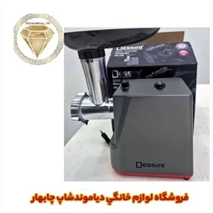 چرخ گوشت دسینی DS-758