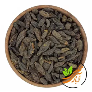 هلیله سیاه