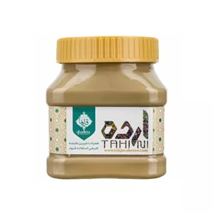 ارده 250 گرم قدیما - 6260001553842