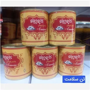 کاپوچینو قوطی 