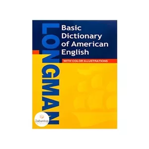 لانگمن بیسیک امریکن دیکشنری Longman Basic Dictionary of American English