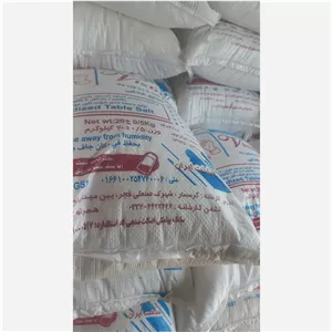 نمک کیسه ای بدون ید ویددار عمده 10کیسه20عددی