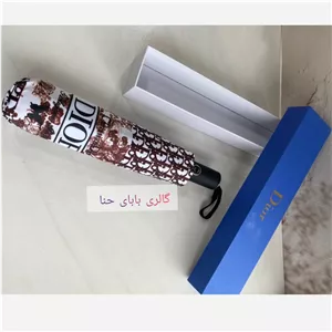 چتر اتوماتیک دیور Dior ضد باد با پارچه نانو و جعبه کادویی
