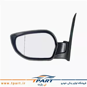 آینه بغل ساینا برقی - سمت راننده