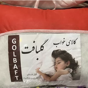 بالشت یا بالش متراکم گلبافت با ساک زیپدار